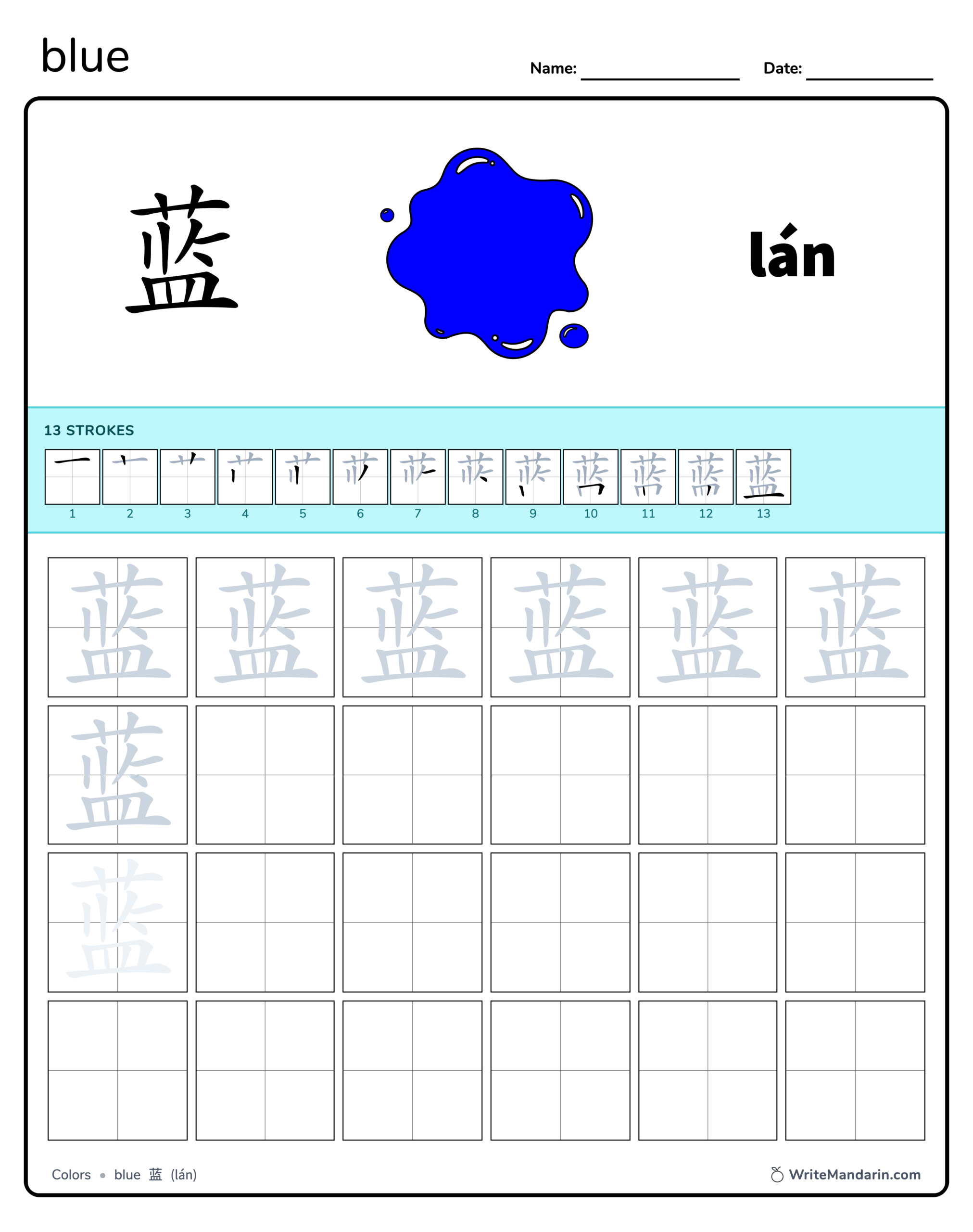 100 FREE Beginner Chinese Writing Worksheets WriteMandarin