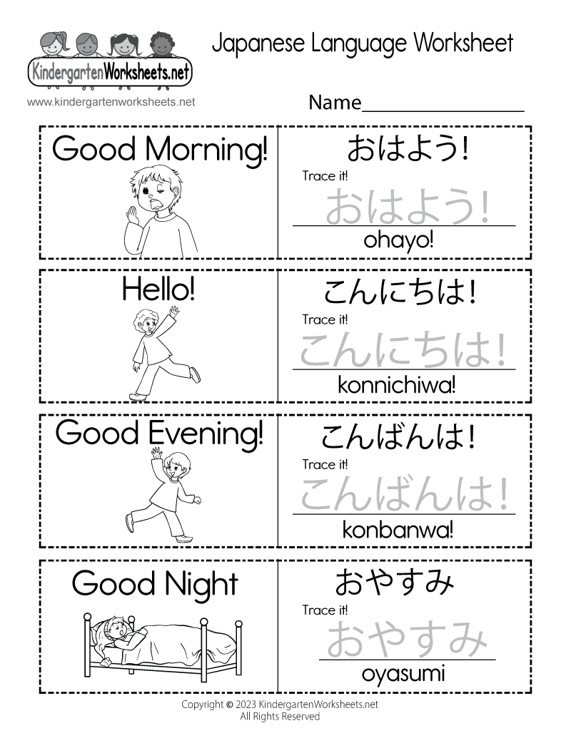 9 Printable Japanese Worksheets Free PDF At Worksheeto Worksheets Library