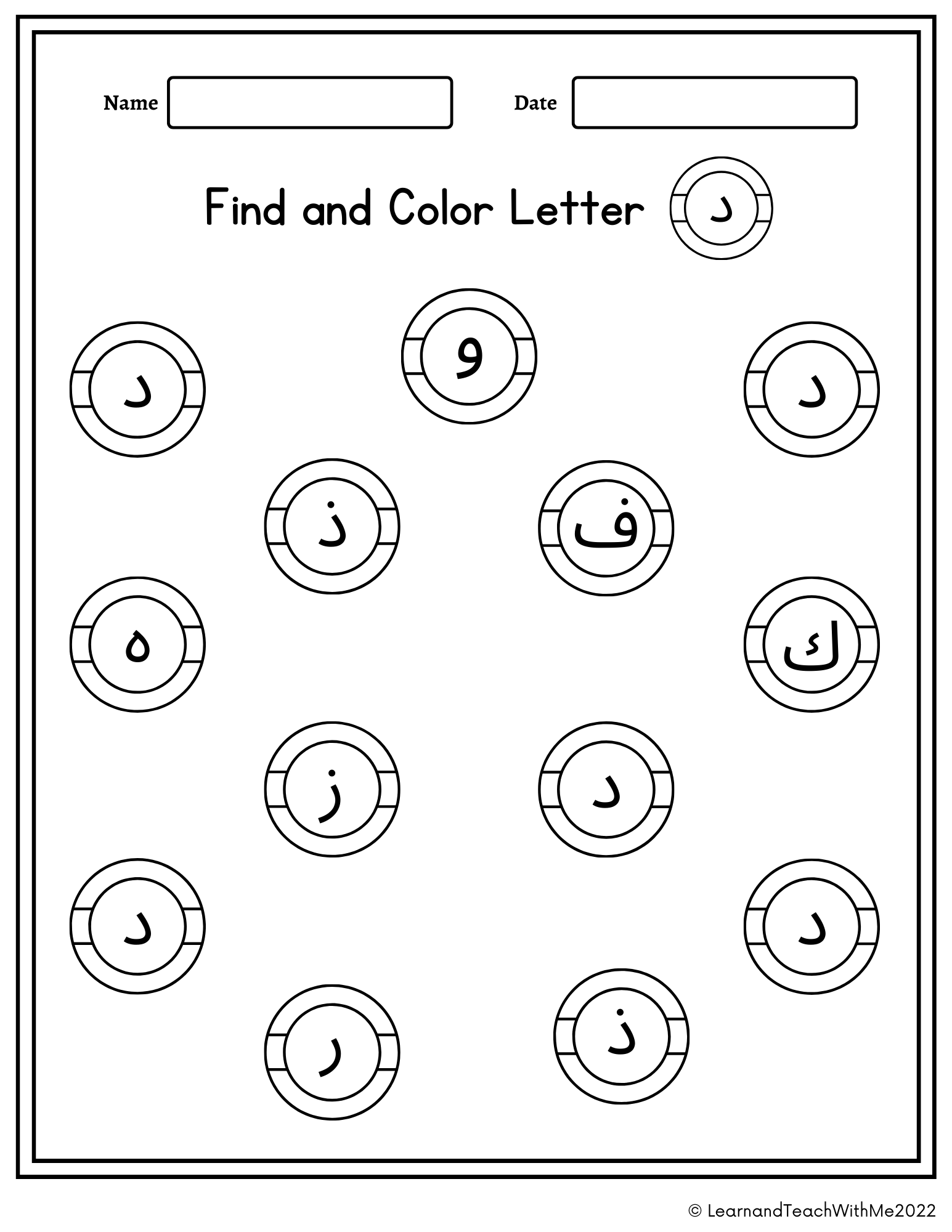 Arabic Letters Find And Color Worksheets Made By Teachers
