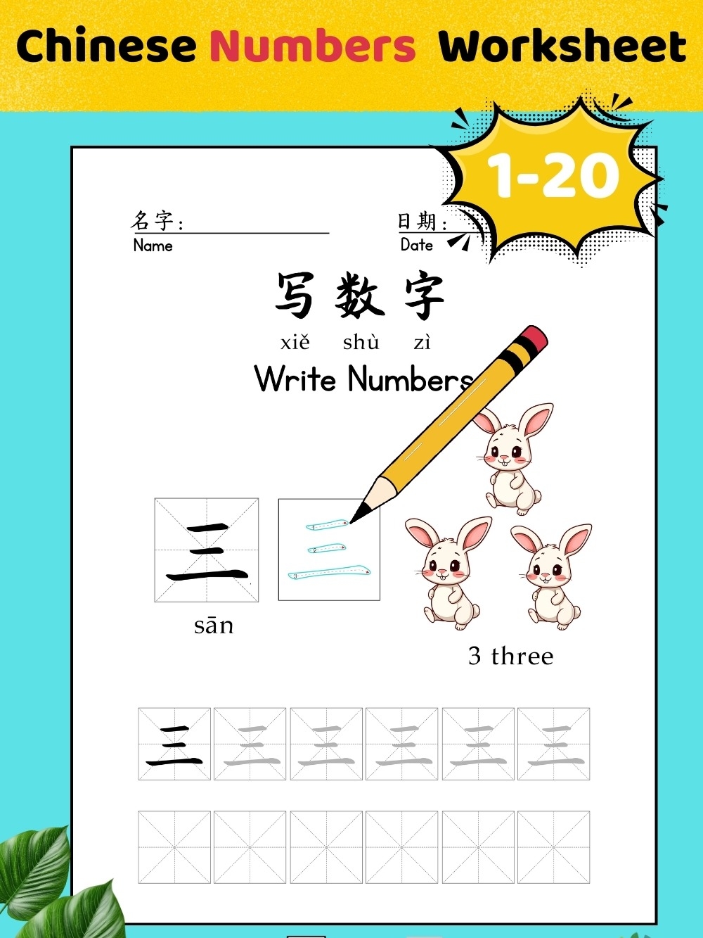 Chinese Numbers Worksheet 1 20 Stroke Order Practice Mandarin Preschool Activity Printable PDF ChineseClass365