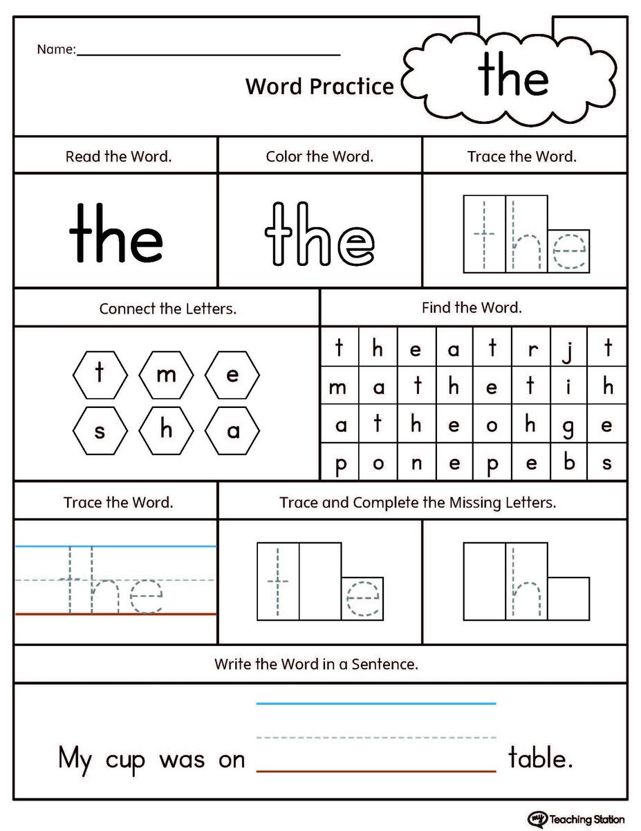 FREE Sight Word The Printable Worksheet MyTeachingStation
