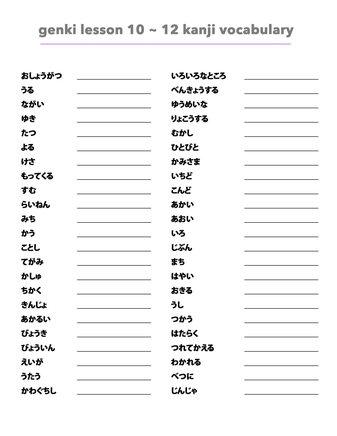 16 Japanese Worksheets For Beginners PDF Printables
