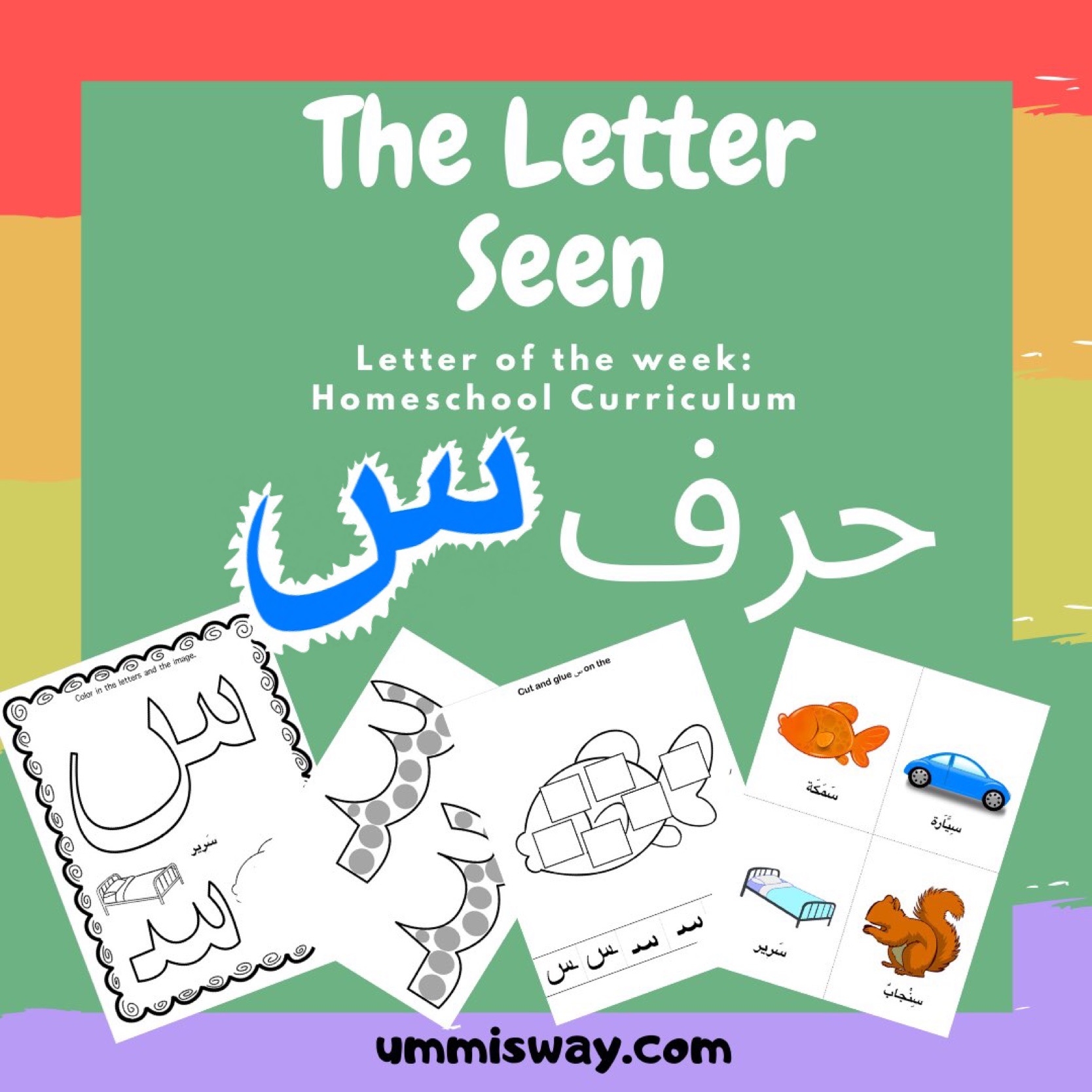 Arabic Alphabet Coloring Book Learning Activity Worksheet Instant Download Etsy